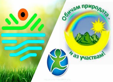 ПУДООС „Чиста околна среда“ – учене навън